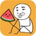 合成大西瓜最新版