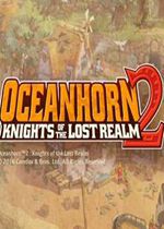 海之号角2失落王国的骑士免费版