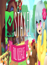 Staxel中文硬盘版