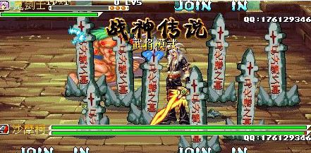 三国战记战神传说BETA1完美版