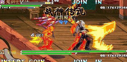 三国战记战神传说BETA1完美版