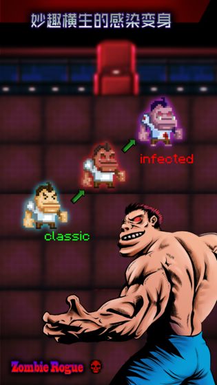 僵尸罗格Zombie Rogue测试版