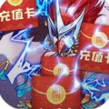 幻想封神