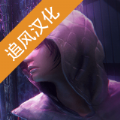逃离生天