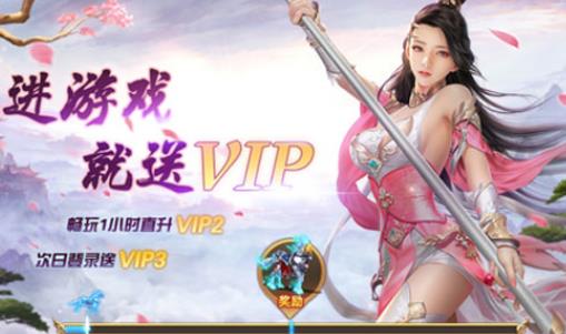 凡人飞升传