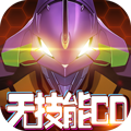 新世纪福音战士终章枪版