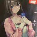 废深