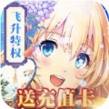 亿次元无门槛