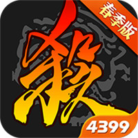 三国杀春季版
