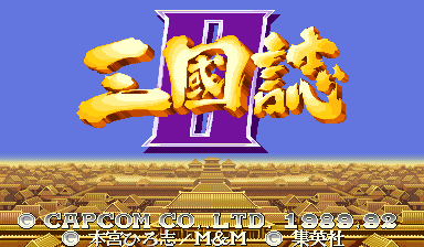 《三国志》全关卡通关流程攻略分享