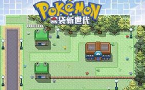 口袋妖怪新世代
