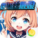 航海霸业