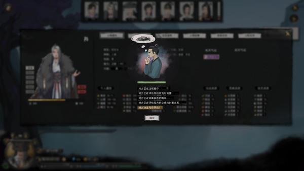 鬼谷八荒归一诀介绍