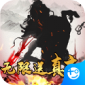 将魂三国超v版