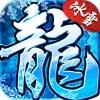 冰雪王座冰雪