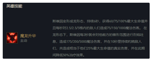 云顶之弈11.5季中新套路阵容 七法法转乌鸦肉到绝望