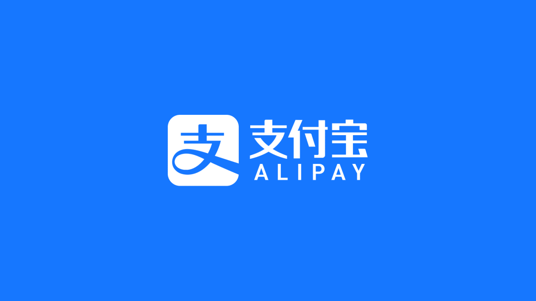 《支付宝》的钱怎么转到微信