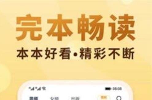 海棠文学