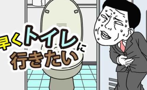 夏日小公园的厕所里