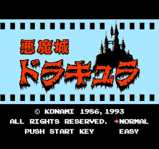 FC游戏《恶魔城》金手指代码分享