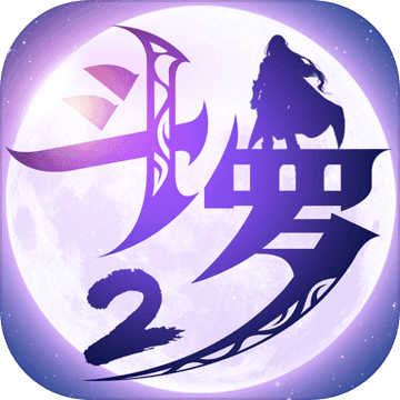 斗罗大陆2绝世唐门荣耀篇