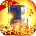 青龙偃月刀共享真充卡版