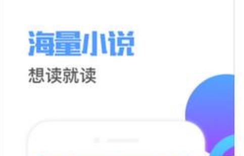 爱阅书香