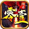 零壹传奇