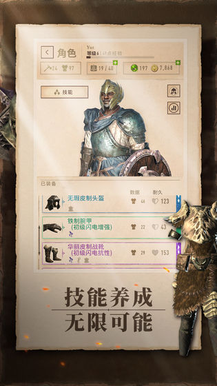 上古卷轴刀锋深渊怎么玩