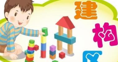 幼儿游戏大全