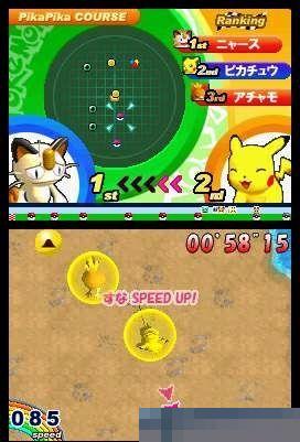 NDS20合一中文版