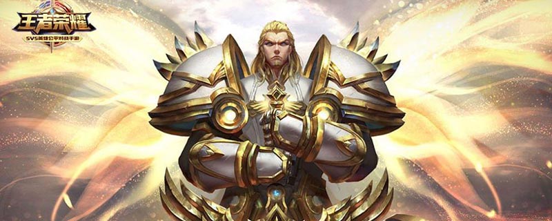 王者金色名字怎么设置