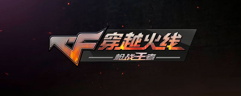 穿越火线手游牛魔王觉醒石怎么获得