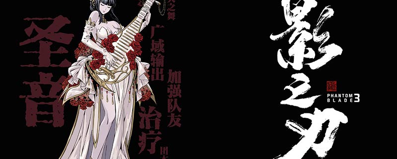 影之刃3魔镜钥匙怎么获得