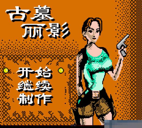 GB游戏9合一中文版