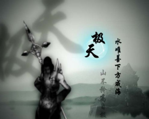 水墨风