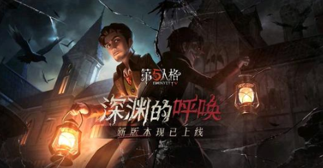 逃出深渊