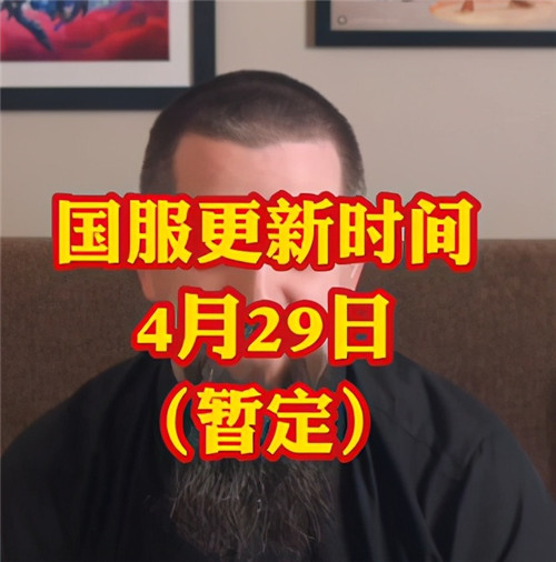 云顶之弈S5赛季 零费卡提莫大魔王强势来袭