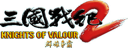 三国战纪2代原版以及群雄争霸隐藏人物