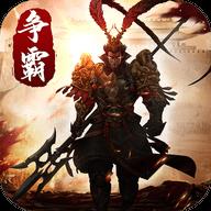 三国武将