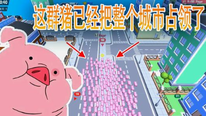 拥挤城市