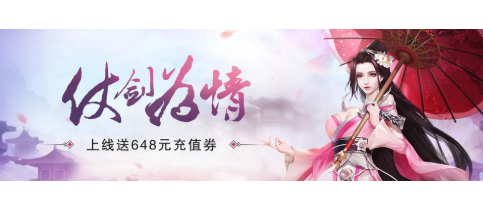 斩妖录