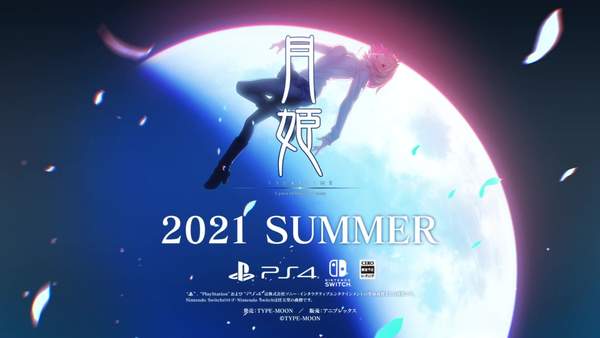《月姬》重制版将于8月26日发售 文本量是原版的两倍