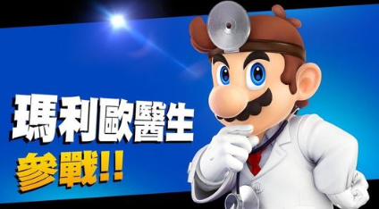 玛丽医生
