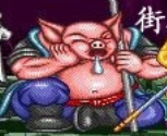 IGS西游释厄传126汉化版