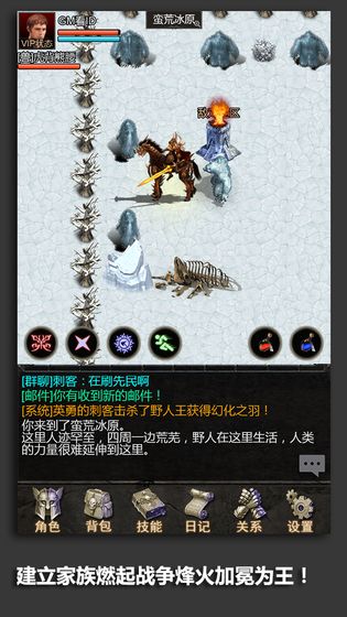 暗黑世界无尽轮回BOSS攻略