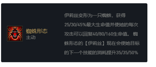 云顶之弈11.6娱乐玩法：飓风蜘蛛减速全场 灵活转换双S级阵容
