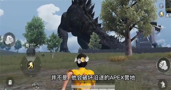 和平精英哥斯拉模式什么时候上线-哥斯拉模式怎么下载