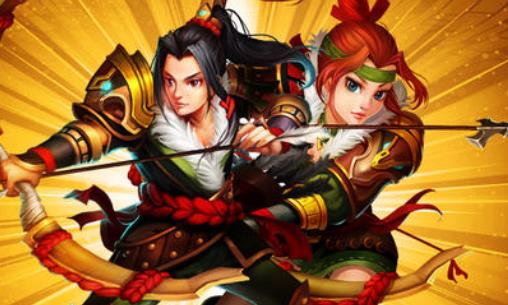 三国激战