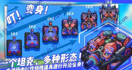 坦克射击